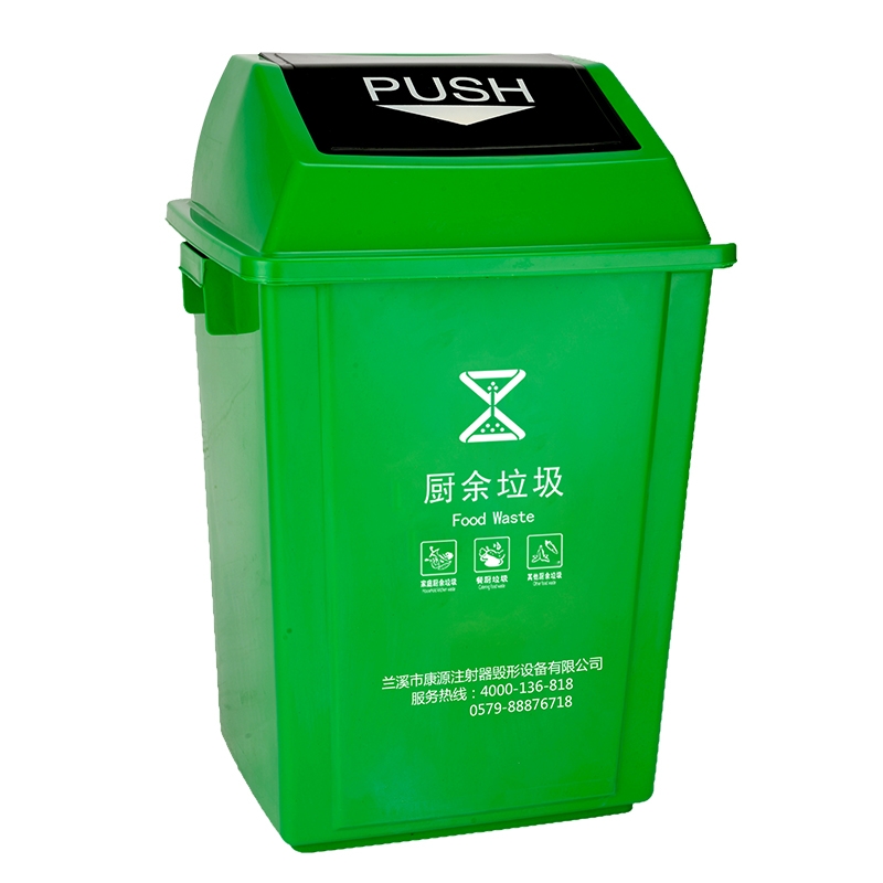 綠色翻蓋垃圾桶